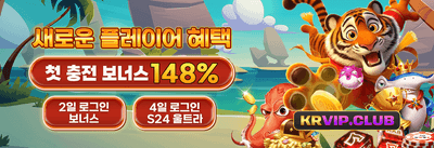 친구 추천 보너스 잭팟 promotion
