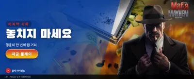 럭키 트레저 카지노 환영 보너스 banner