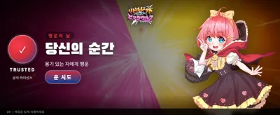 지금 가입하고 무료 칩 받으세요 banner