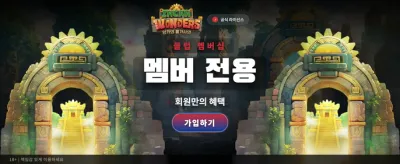 인카의 보물과 함께 잭팟 당첨 banner